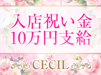 CECIL「セシル」で働くメリット6