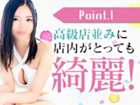 ESSENCEで働くメリット1