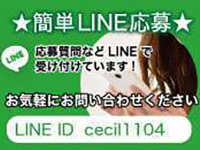 ESSENCEで働くメリット4