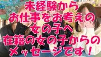 ESSENCEで働くメリット7