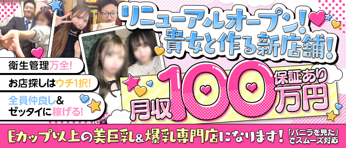 ESSENCEの求人画像