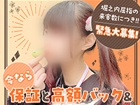 ESSENCEで働くメリット3
