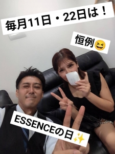 毎月11日・22日は～😎のアイキャッチ画像