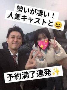 このキャストさん最近の勢い凄いんです✨のアイキャッチ画像