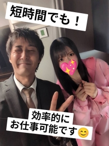 お仕事もプライベートも充実させちゃいましょ♪のアイキャッチ画像