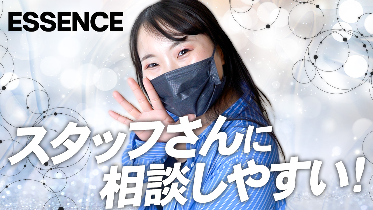 ESSENCEに在籍する女の子のお仕事紹介動画