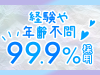 セシルで働くメリット1