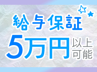 セシルで働くメリット2