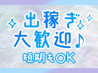 セシルで働くメリット3