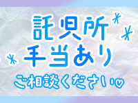 セシルで働くメリット5