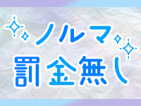 セシルで働くメリット6