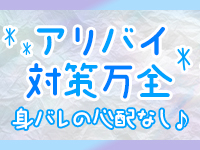 セシルで働くメリット7