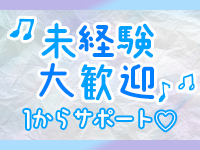 セシルで働くメリット8
