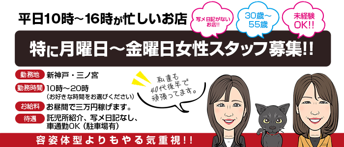 セレブな奥様
