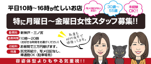 セレブな奥様