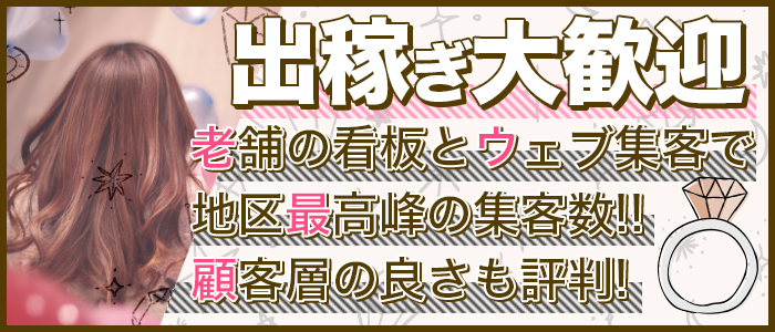 セレブスタイル