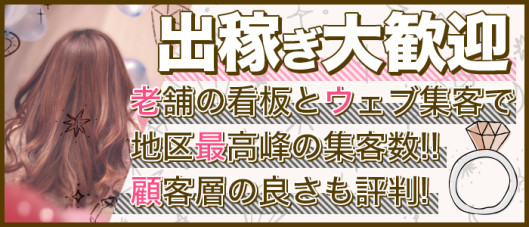 セレブスタイル