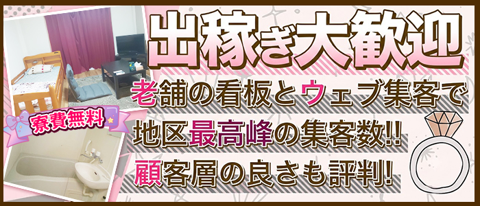 セレブスタイル