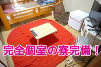 セレブスタイルで働くメリット8