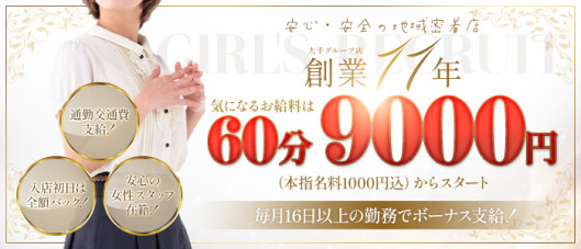 セレブスタイル