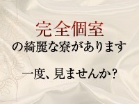 セレブスタイルで働くメリット5