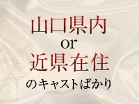 セレブスタイルで働くメリット6