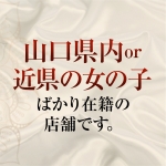 セレブスタイルで働くメリット7