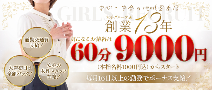 セレブスタイル