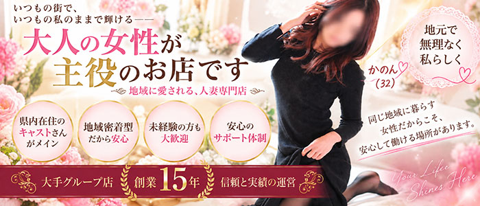 セレブスタイル