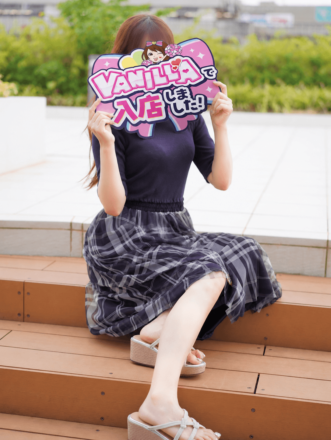 いちかさん