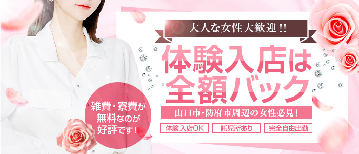 セレブスタイル