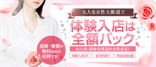 セレブスタイル