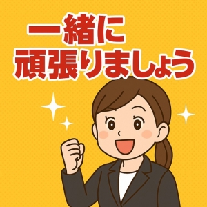 「他店で働いてて現状にモヤモヤしてるアナタ」へのアイキャッチ画像