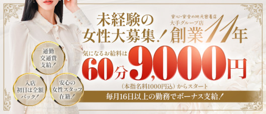 セレブスタイル