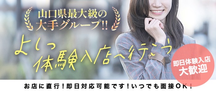 セレブスタイル