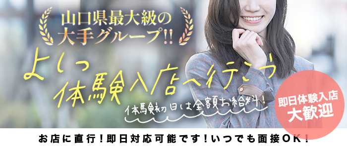 セレブスタイル