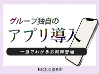 CELEB FACE NAKASUで働くメリット2