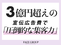 CELEB FACE NAKASUで働くメリット4