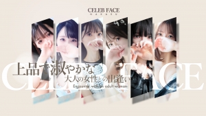 ⏰短時間で高収入⏰のアイキャッチ画像