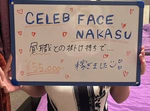 👛財布も心も潤うお仕事👛のアイキャッチ画像