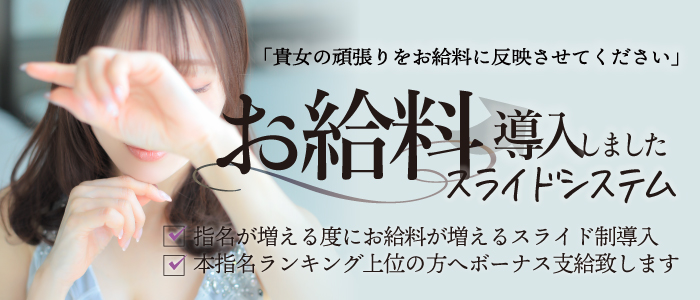 CELEB FACE NAKASUの体験入店求人画像