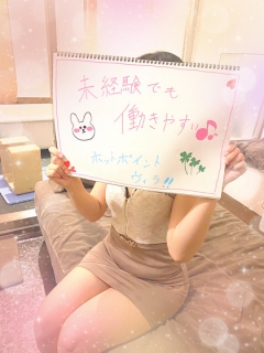 早瀬　恋さん