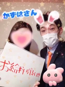 お昼の仕事と掛け持ちは可能ですか?のアイキャッチ画像