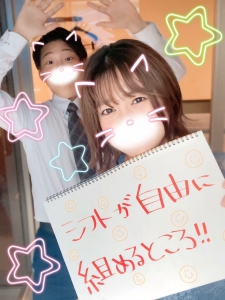 大切にしている言葉はなんですか？のアイキャッチ画像