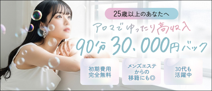 Celeb ～セレブ～