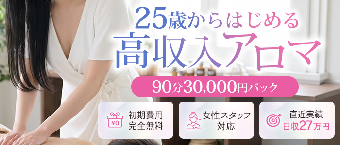 Celeb ～セレブ～