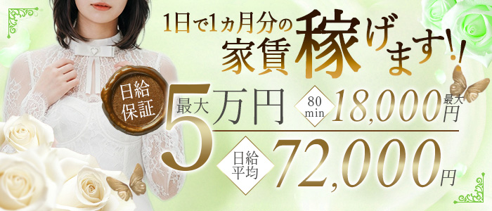 セレブクエスト-omiya-