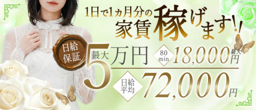 セレブクエスト-omiya-