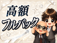 セレブクエスト-omiya-で働くメリット1