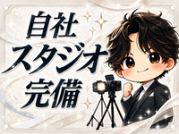 セレブクエスト-omiya-で働くメリット8